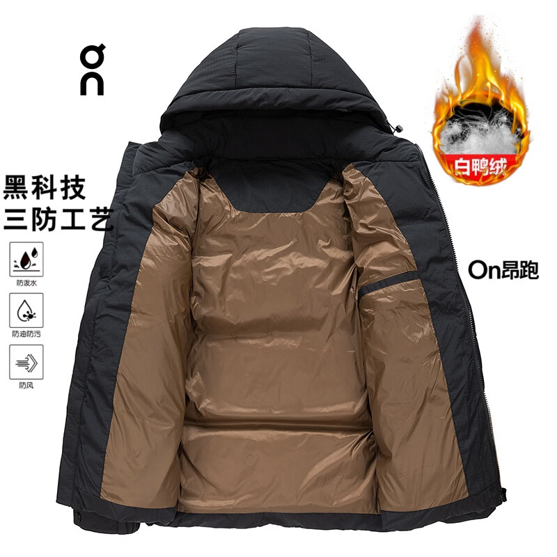 CLOUDSTRATUS【On昂跑】白鸭绒羽绒服男款大码宽松冬季加厚保暖外套休闲百搭潮 88161 米色羽绒服 3XL 建议体重160~180斤