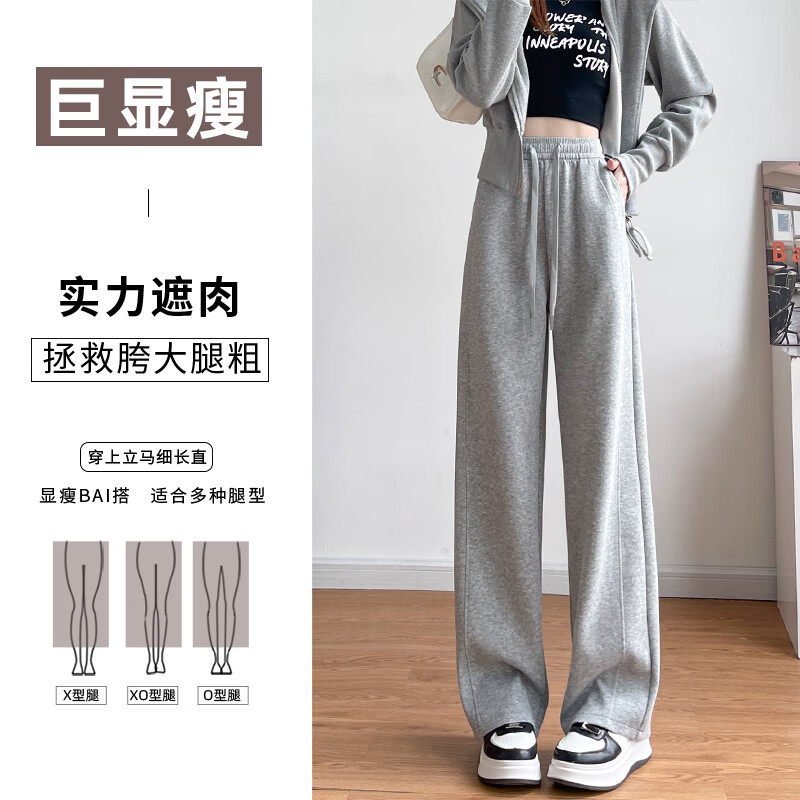 雪茜曼白灰色运动裤子女秋季2025新款宽松直筒卫裤休闲小个子窄版阔腿裤 春秋-黑色-常规 S 适合（80-90斤）