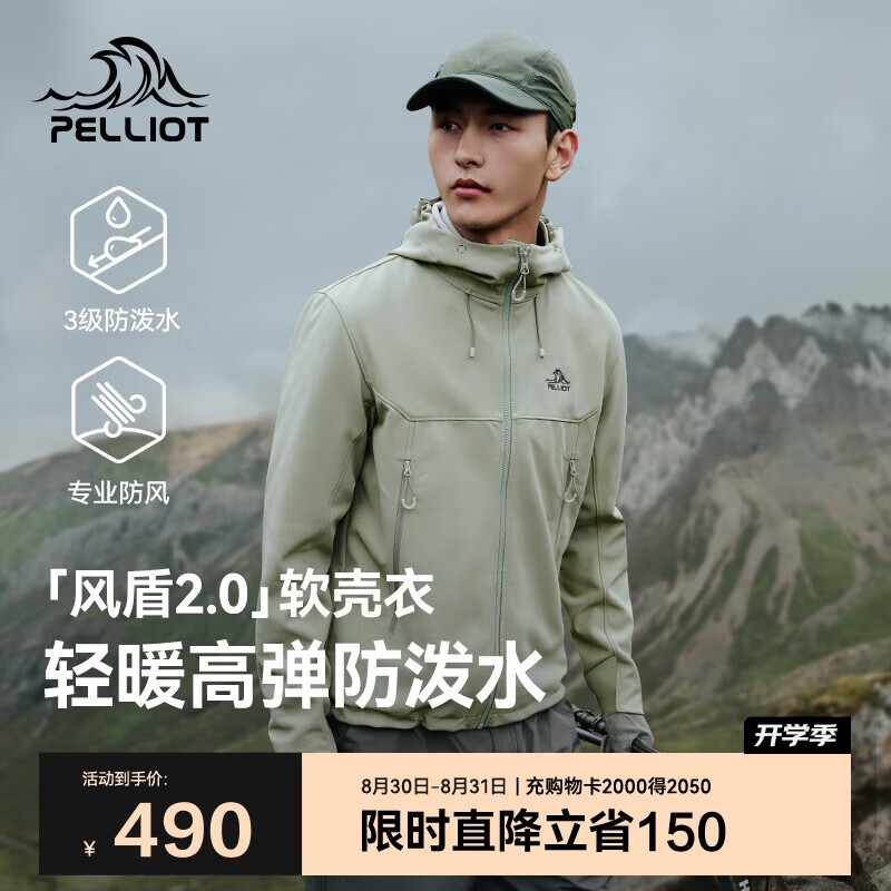 ��ϣ�ͣ�Pelliot��[���2.0]�������������з����＾����Ů��ɽ�п�114306147��XL