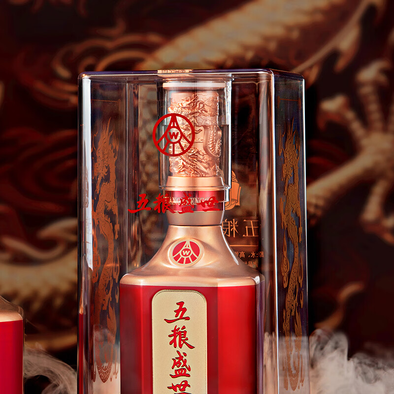 五粮液【超值组合】五粮盛世+五粮春 节日送礼 浓香型白酒 52度 500mL 1瓶 五粮盛世+五粮春45度500ml