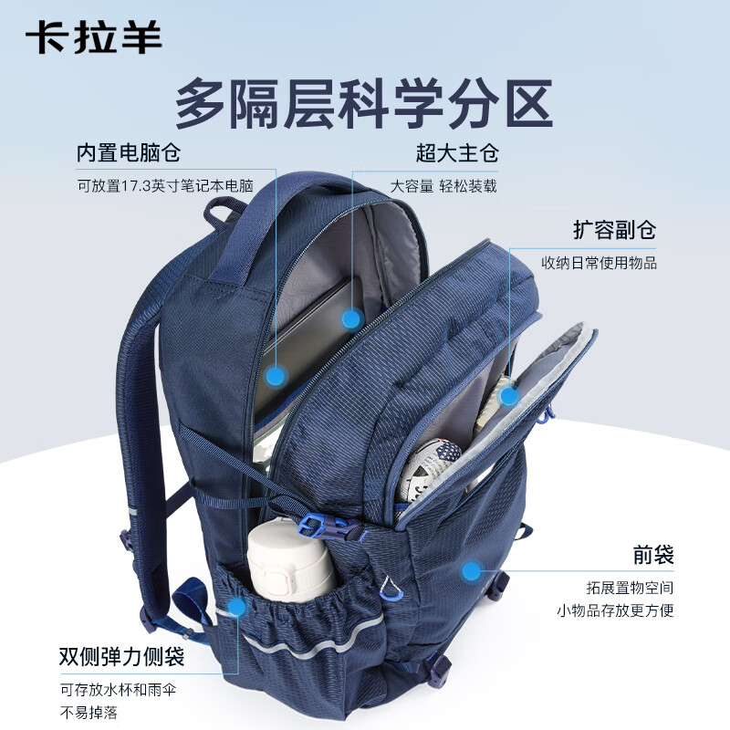 卡拉羊【考拉抱抱包】卡拉羊大容量户外徒步双肩包轻便背包女旅游书包男 赤橙橘(轻自重好背负) 中包 (26L 出行两日游)