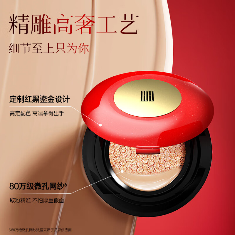 韩后(Hanhoo)水润精华黑标气垫轻薄遮瑕不脱妆卡粉bb霜粉底液七夕礼物送女友 【养肤持妆】水润精华气垫15g