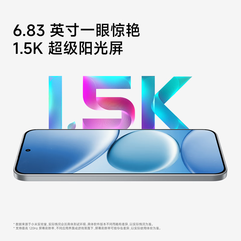 图 8
