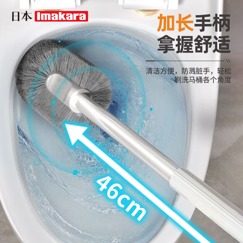 Imakara日本卫生间马桶刷带底座套装二合一刷子无死角洗厕所洁厕清洁神器 置地式+壁挂式马桶刷长柄软毛