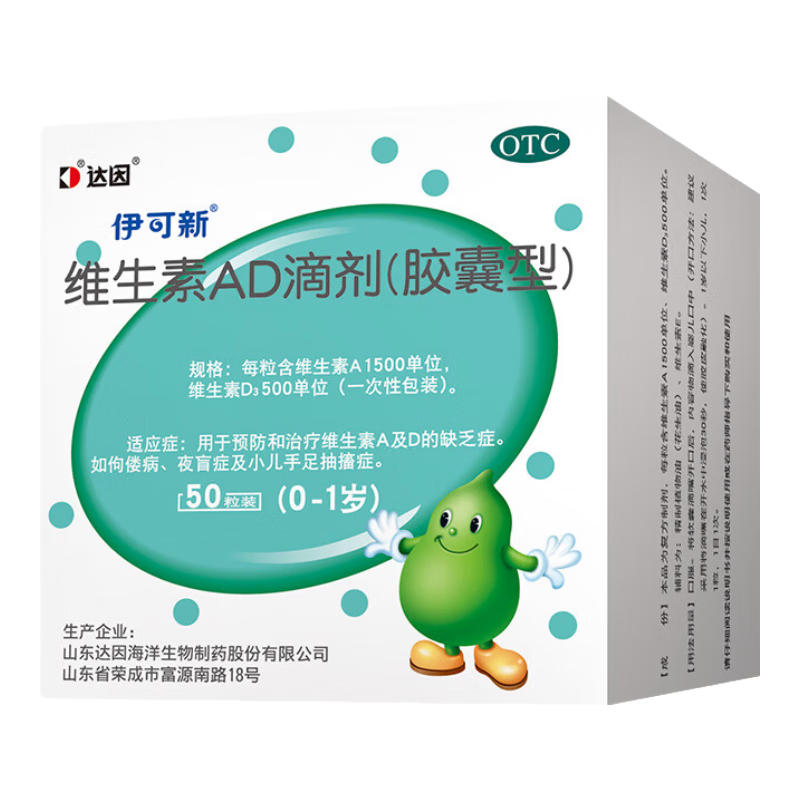 ������ ά����AD�μ��������ͣ�50�� 0-1�� Ӥ��ad ������ad 28.99Ԫ