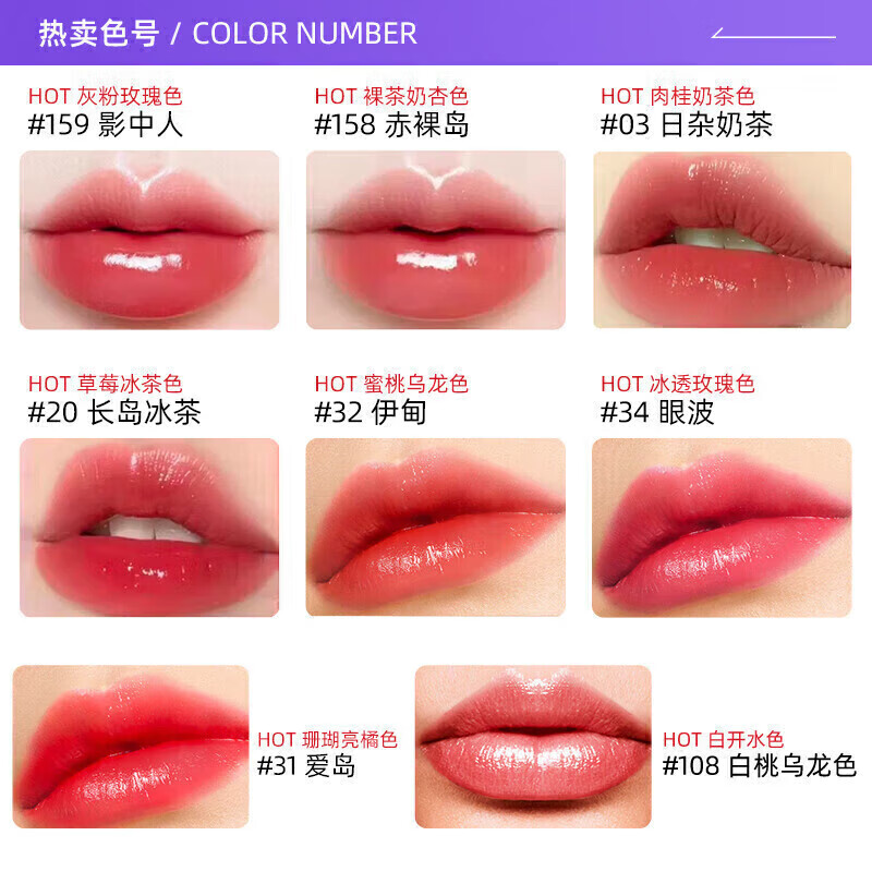 TOM FORD FABULOUSTF白细管口红滋润唇膏3.3g琉璃焕采唇膏生日礼物 白管108#LANOTTE白桃乌龙