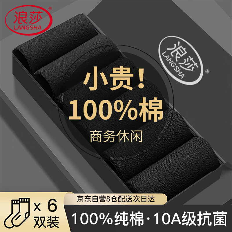 ڲɯʿ100%ﶬ10AͲȫ޳ 6˫