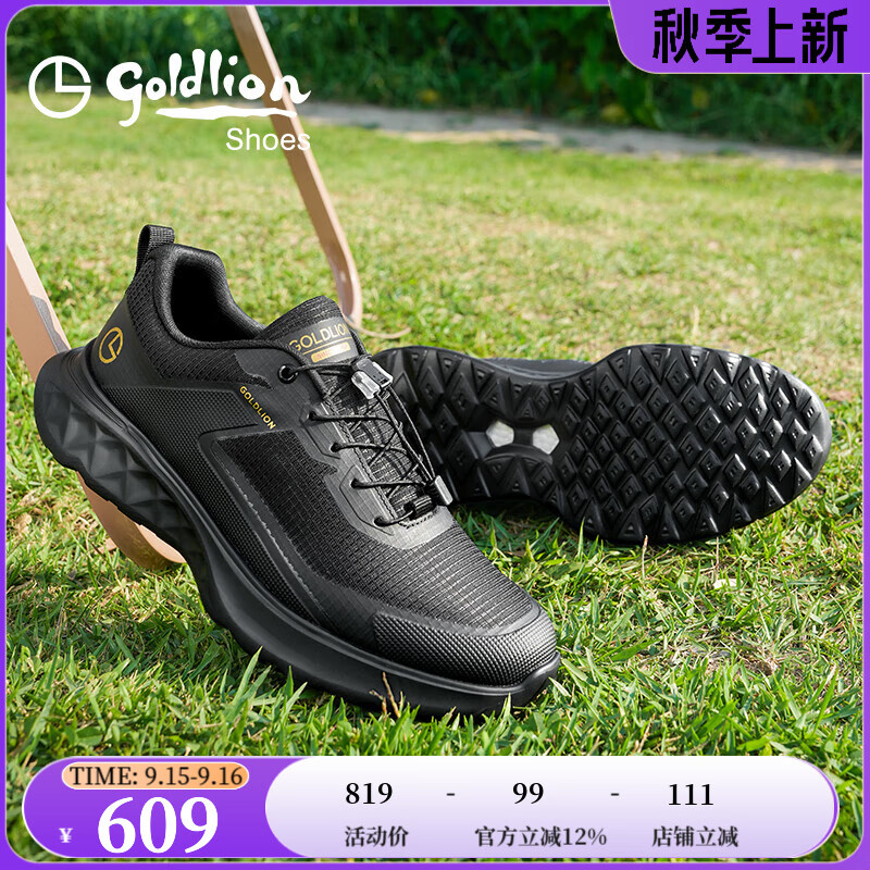 金利来（goldlion）男鞋休闲鞋男厚底轻盈飞织鞋网面鞋透气户外运动鞋跑步鞋老爹鞋男 黑色 41