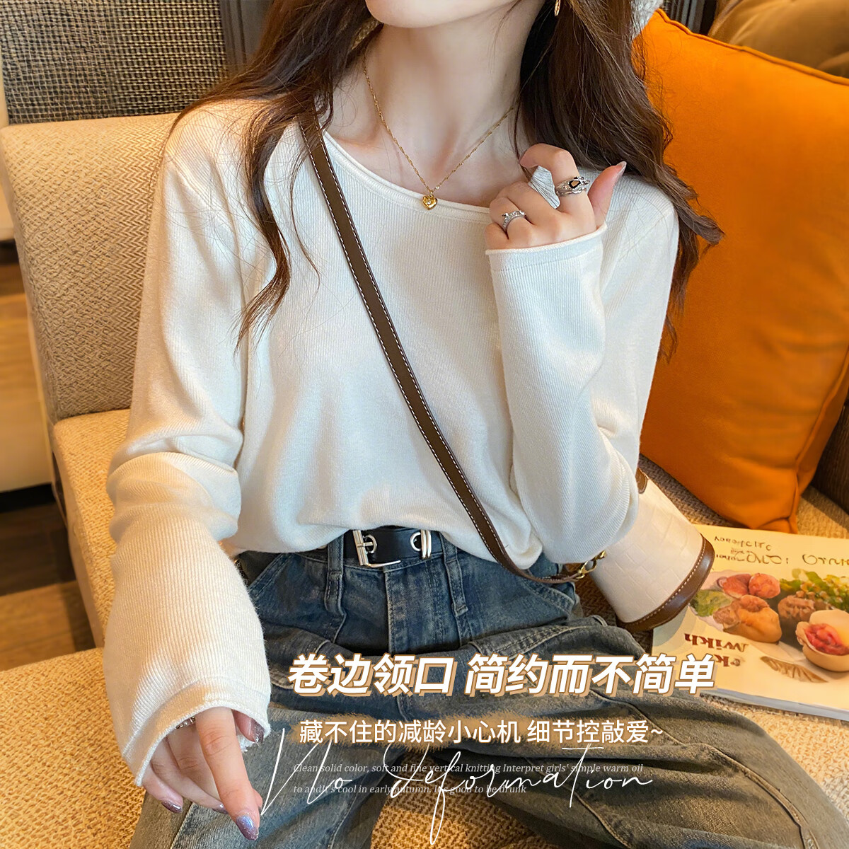 俞兆林白色针织打底衫女春秋2025新款小香风内搭外穿高级感慵懒风上衣 杏色 【升级抗起球针织面料】 均码 【推荐80-140斤】
