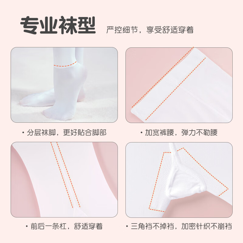 艾舞戈儿童舞蹈袜加绒加厚秋冬连裤袜女童白色跳舞专用中大童连脚打底裤 180D加厚不加绒-白色 1双 7-9岁 L码 参考身高 125cm-140cm