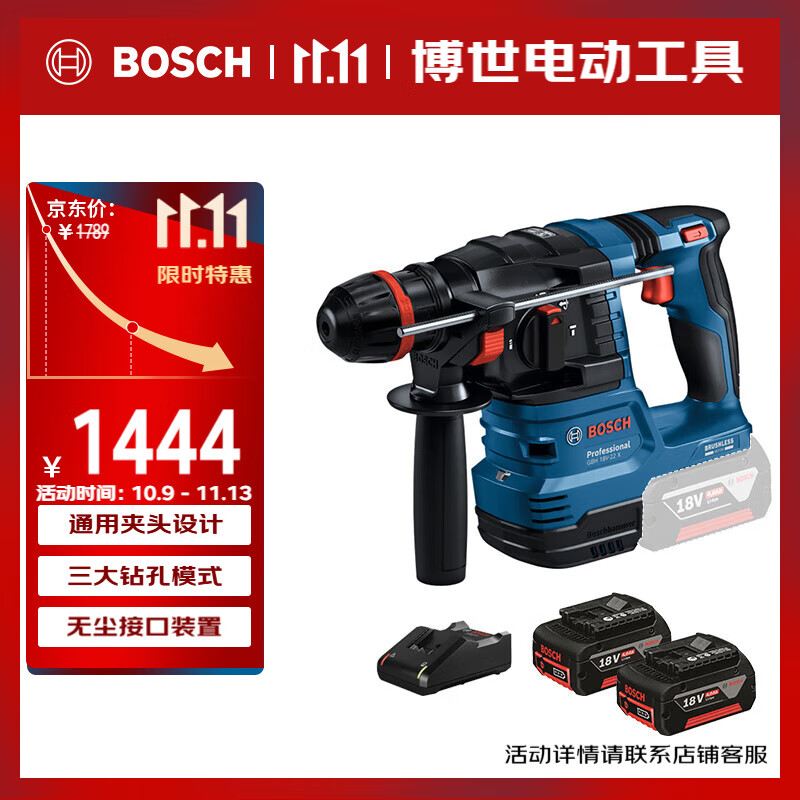 BOSCHGBH 18V-22 X רҵ﮵ˢ紸 һװ