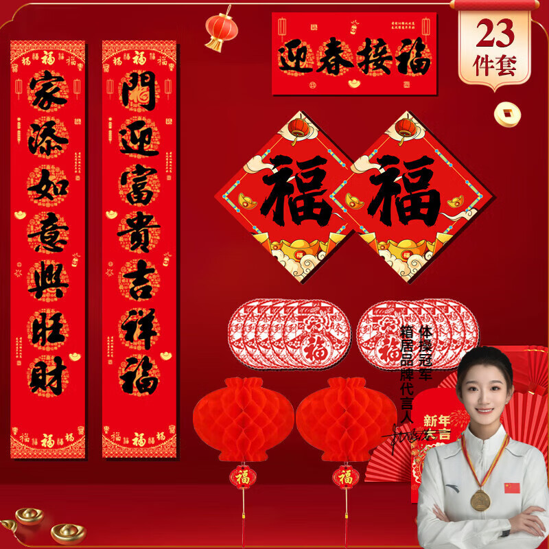 �´�������� 23���� 5Ԫ(����ȯ)