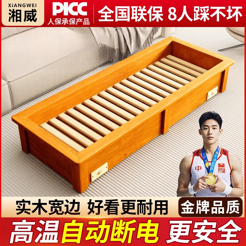 湘威實木取暖器烤火爐火箱電火桶家用取暖器暖腳烤火箱火桶湖南電火箱 低配款_無過熱保護75*43*20cm