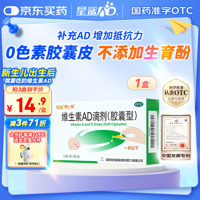 ����ά����AD�μ��������ͣ�30��ad�μ�0-1�� ά����Ad ����Ԥ��������ά����A��D3ȱ��֢ad�μ�ά����adӤ��������Ŀ