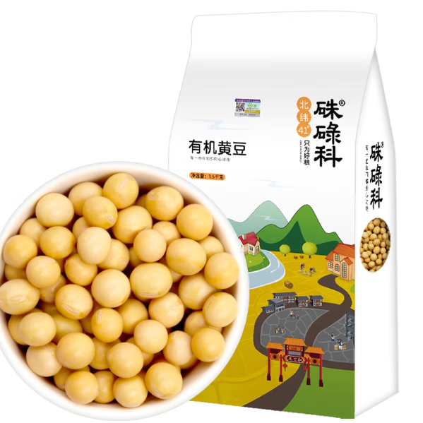 硃碌科有機黃豆3斤東北農家五谷雜糧黃大豆生豆芽打豆漿1袋 豆漿1袋