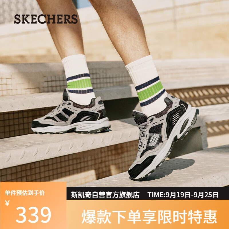 斯凯奇男鞋秋季厚底老爹鞋，仅售339元！