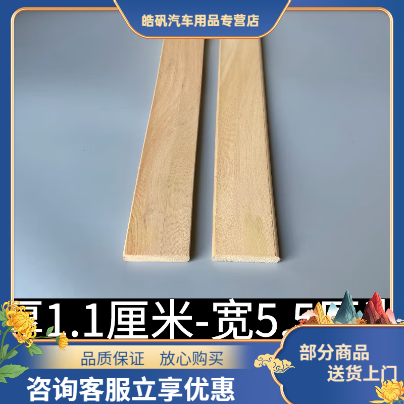 木条扁条樟子松防腐木木板龙骨木条木方户外地板栅栏露台楼梯踏步板