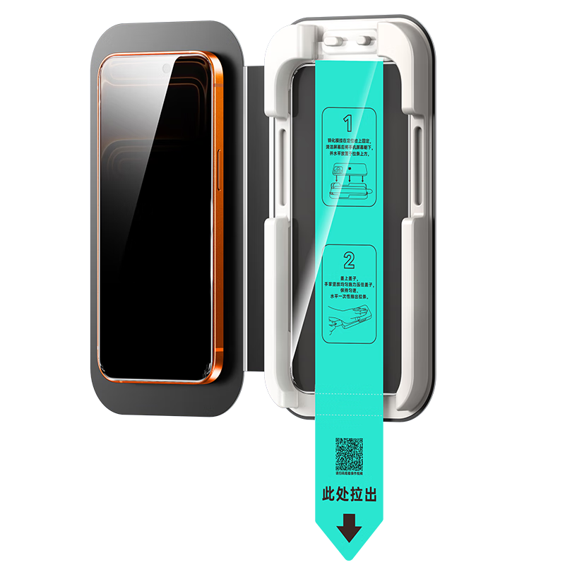 ��ɫ����iPhone17ProMax�����ֻ�Ĥ ƻ��17promax�ֻ�Ĥ�����鱾���޳�������Ĥȫ���Ƿ�ˤ��˽����Ĥ68.31Ԫ