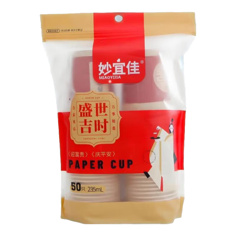 ����100ֻ245ML�Ӻ�һ����ֽ��������ˮ�����м��ñ��� ��ɫ 245ML 100ֻ  
���null  

���: һ����ֽ�� 245ML �Ӻ� ��ɫ 100ֻ ���ô����� 3.49Ԫ����һ��һʵ��6.98