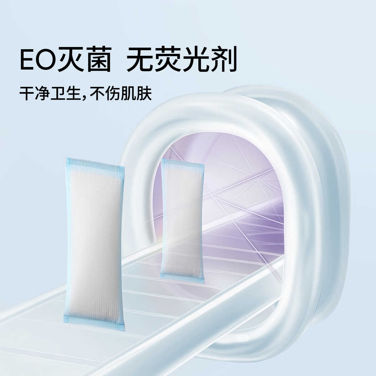 嫚熙(EMXEE)孕妇会阴冷敷贴剖腹破宫产顺产妇伤口贴冰敷垫 3盒装 340*110mm