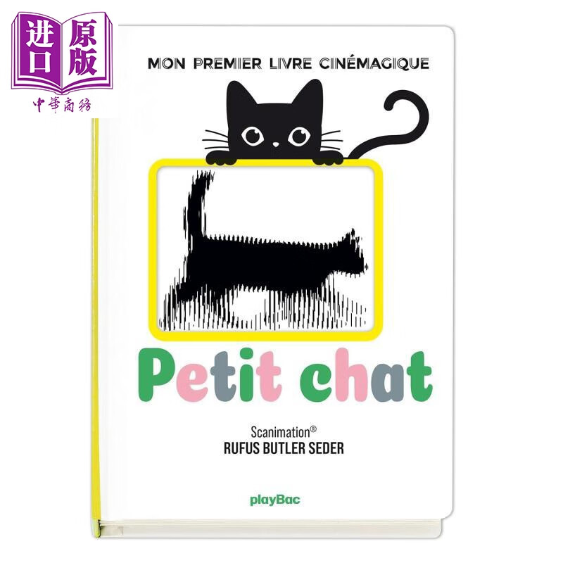预售 【法文版】视觉电影书 小猫咪3岁+ Petit Chat Mon premier livre cinemagique 法语原版 Rufus Butler Seder