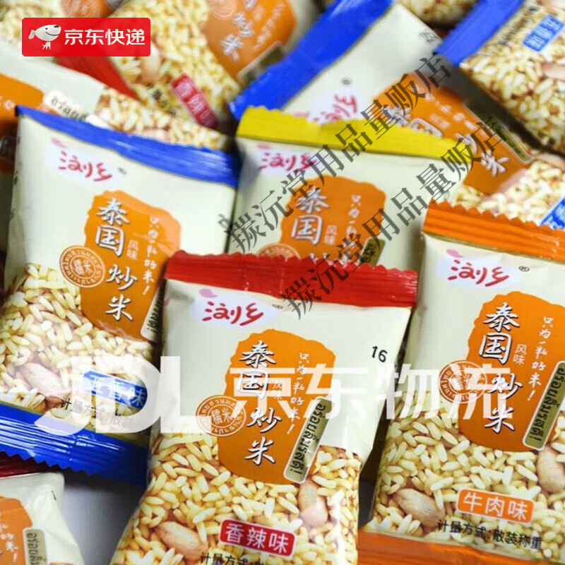 食芳溢泰国风味炒米糯米杂粮香脆炒米小包装湖南特产休闲食品批发