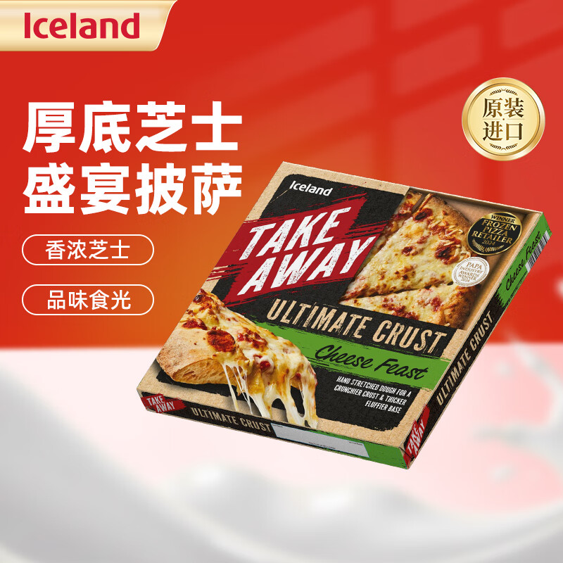 埃丝蓝 意大利进口冷冻披萨 披萨胚 半成品 部分临期 至尊厚底芝士盛宴披萨 440g