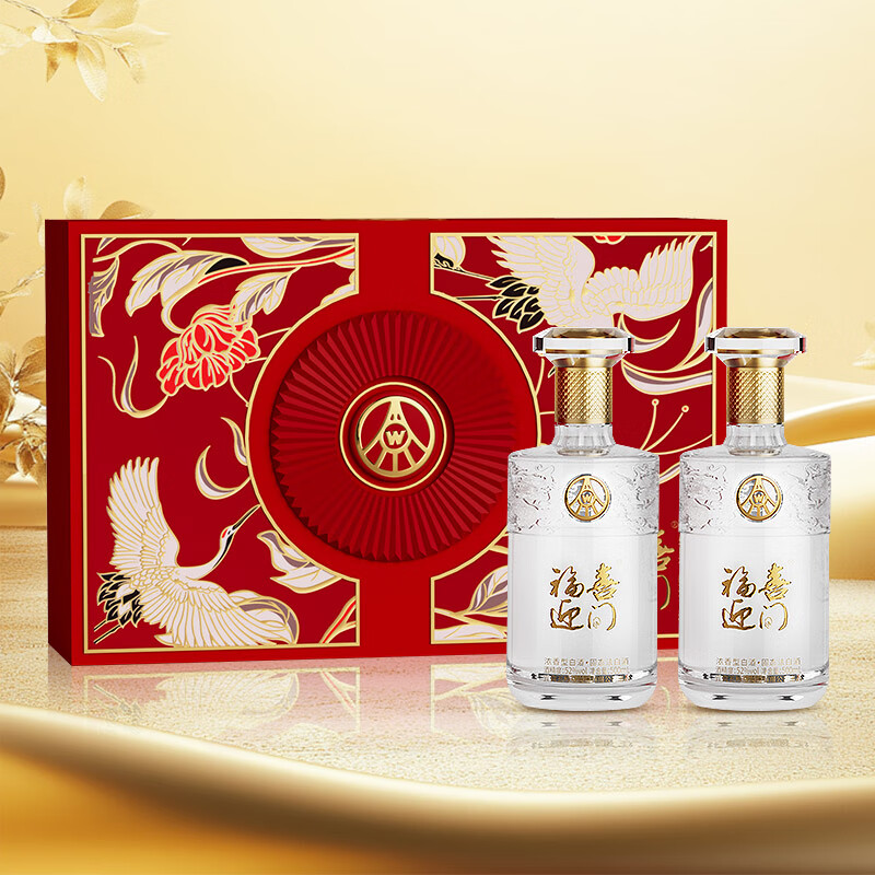 五粮浓香型【五粮液出品】 福喜迎门 高度白酒 送礼宴饮 52度 500mL 2瓶 臻选水晶礼盒