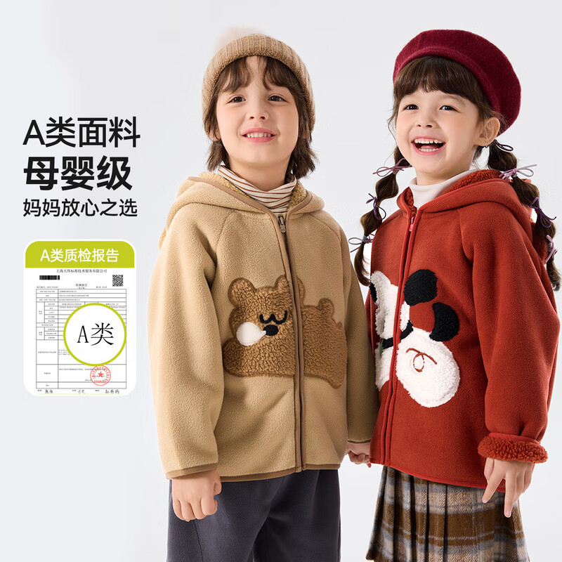 嘟嘟家儿童外套冬款加绒男童连帽上衣冬装洋气女童衣服加厚宝宝童装卡通 卡其色 110