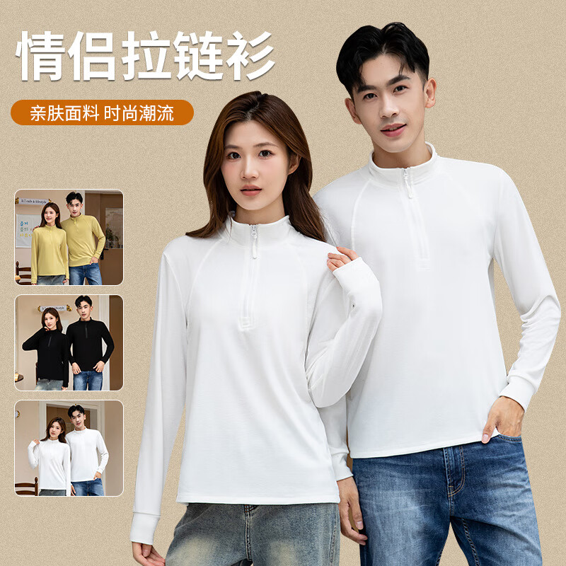 CronetKcnsy秋冬情侣男女同款半拉链立领德绒打底衫运动休闲百搭卫衣绒衫 高级黑-女款 M (80-100斤)