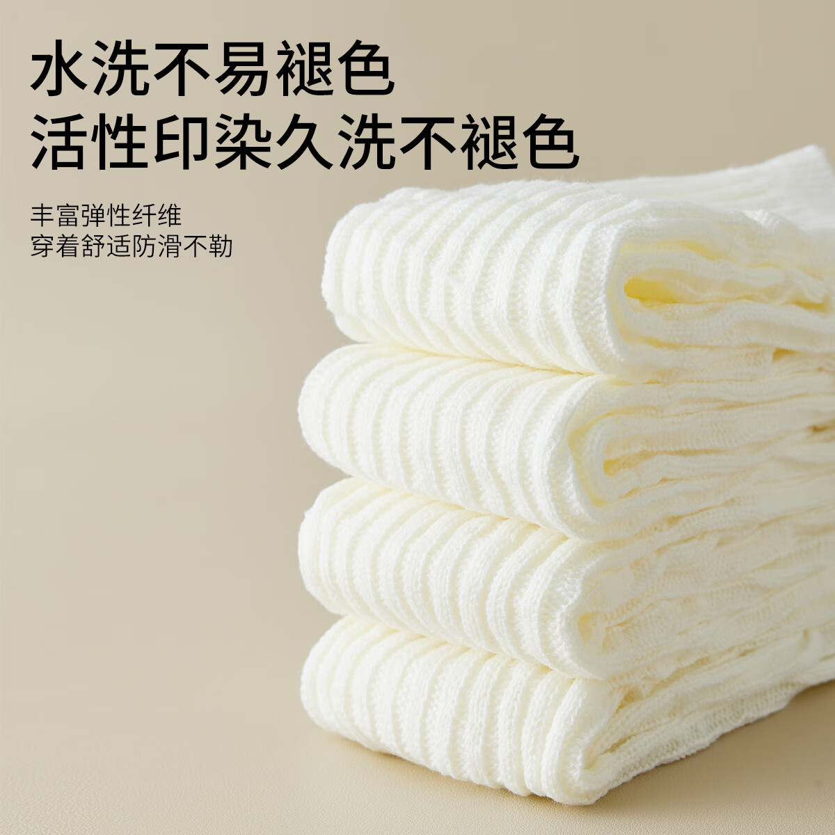 欧迪芬(Ordifen)女士休闲袜花边袜套女秋保暖护膝短靴袜子套腿百搭堆堆袜 白色 2双 均码 欧迪芬(Ordifen)女士休闲袜花边袜套女秋保暖护膝短靴袜子套腿百搭堆堆袜 白色 2双 均码