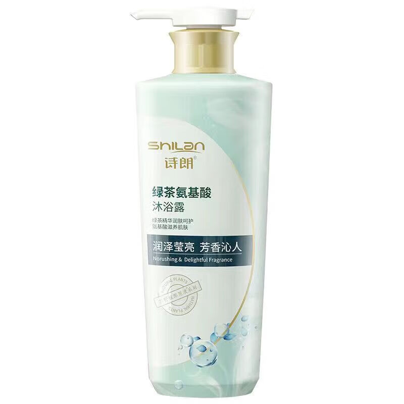 安本严选-750ml诗朗茶籽植萃精油洗发水沐浴露护发素屑柔顺蓬松清 绿茶氨基酸沐浴露 750mL