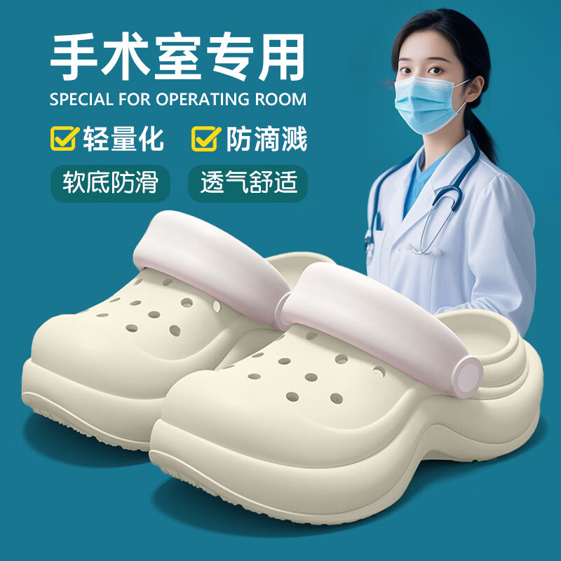 FOURDATRY�����Ҷ���ЬŮ�ļ��⴩����͸��2025�¿�ҽ��ר�û�ʿ������ͷ�� ��ɫ����������Ь�� ����е 35 36����׼�롿 ����е