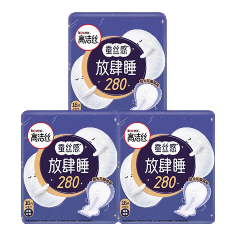 ߽˿Kotex Ů˯ҹ˿ β©׷ 280mm 48Ƭ 40.8Ԫ(ȯ20.4Ԫ/)