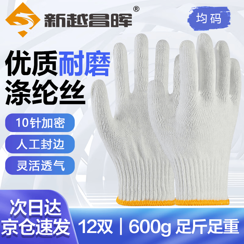 要值也要安全 — 汽车雨刷的选购建议