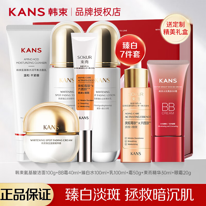 ڲ׵߻Ʒװˮʪˮ黤Ʒ ߼:ˮ˪bb