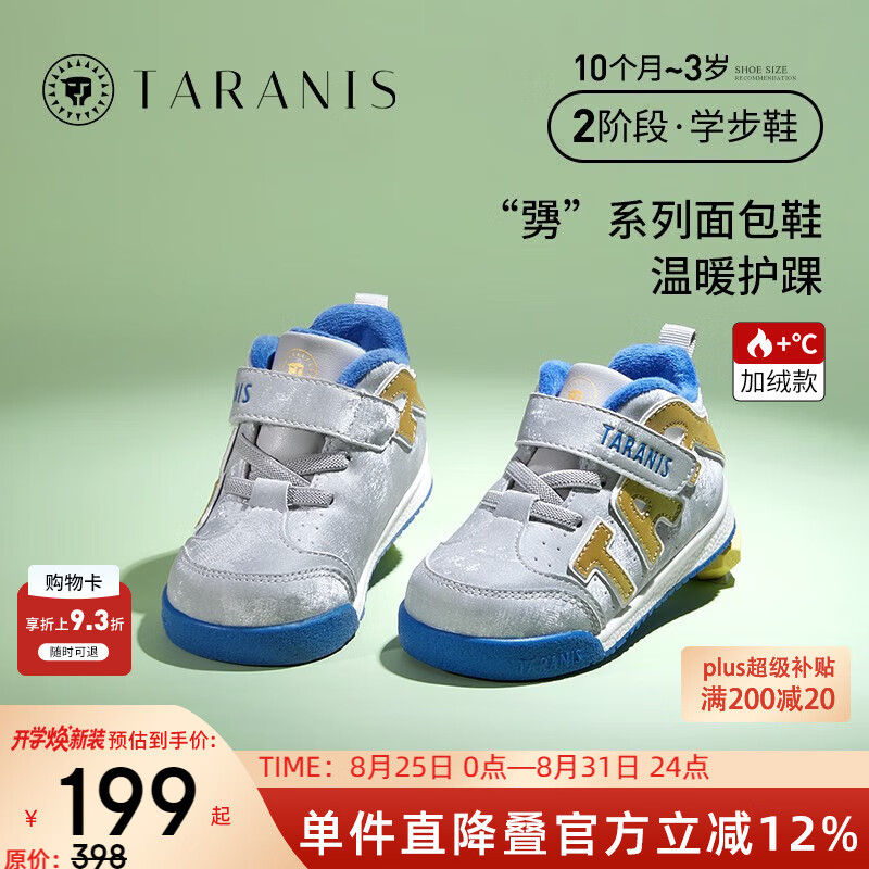 ̩����˹ѧ��Ь�б����ﶬ��ŮͯЬ�˶�ЬӤ��Ь�����������Ь �ҽ� ��������ѡ��һ�� 21 �ʺϽų�13.0cm