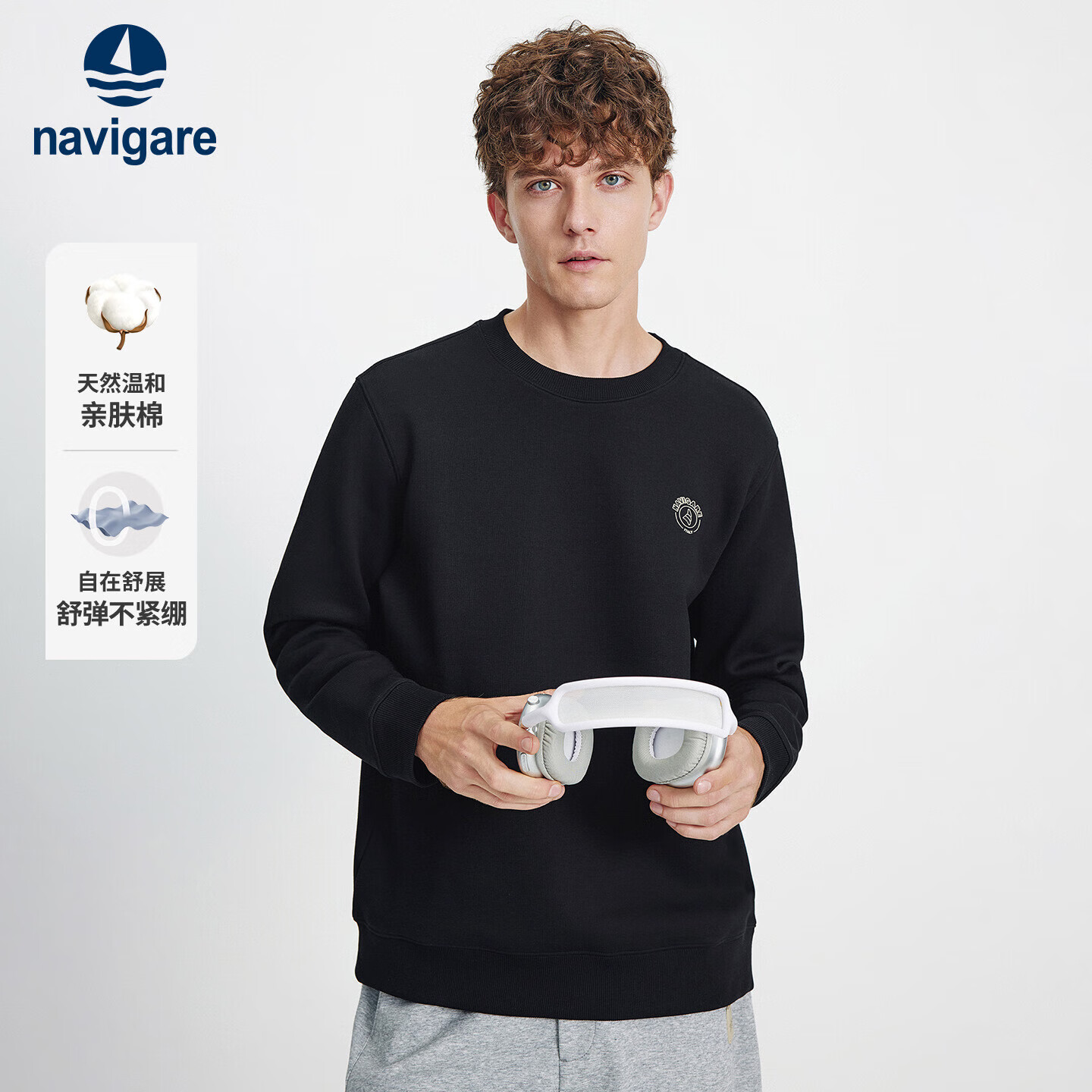 纳维凯尔意大利小帆船男士25年新款基础款圆领内搭单层休闲卫衣1135805304
