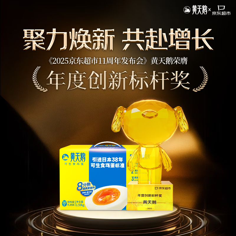 https://img14.360buyimg.com/pop/jfs/t1/334218/21/11647/115711/68c12132F3c5603ab/1d593e7ab8c58e95.png