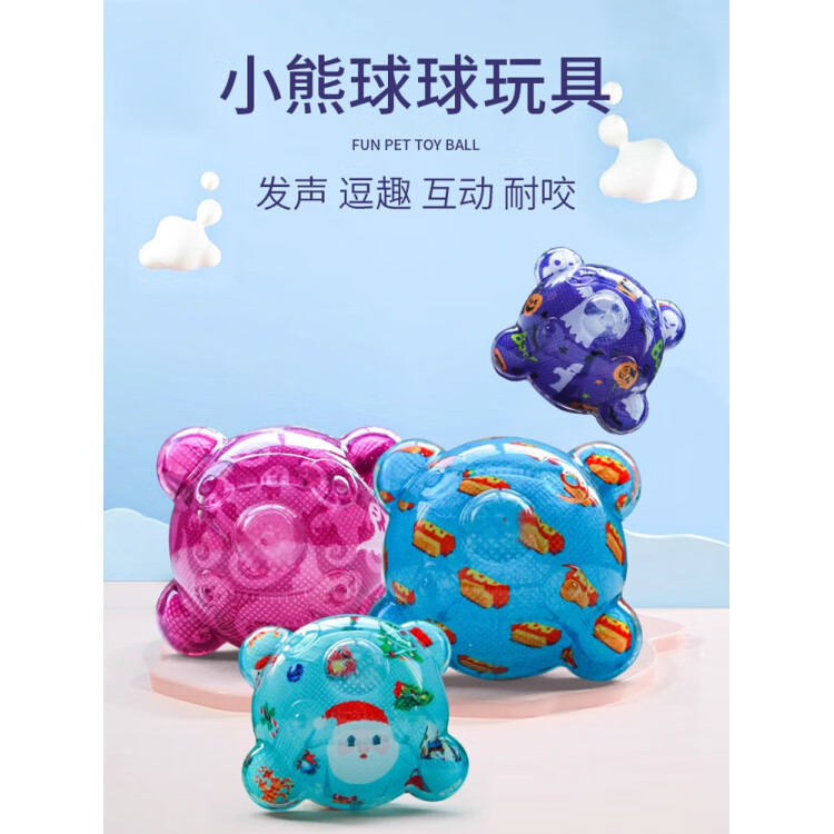 狗狗玩具球弹力发声柯基耐咬玩具宠物小狗猫咪自嗨磨牙玩具 Q弹异型熊发声逗狗球【红色蝙蝠】