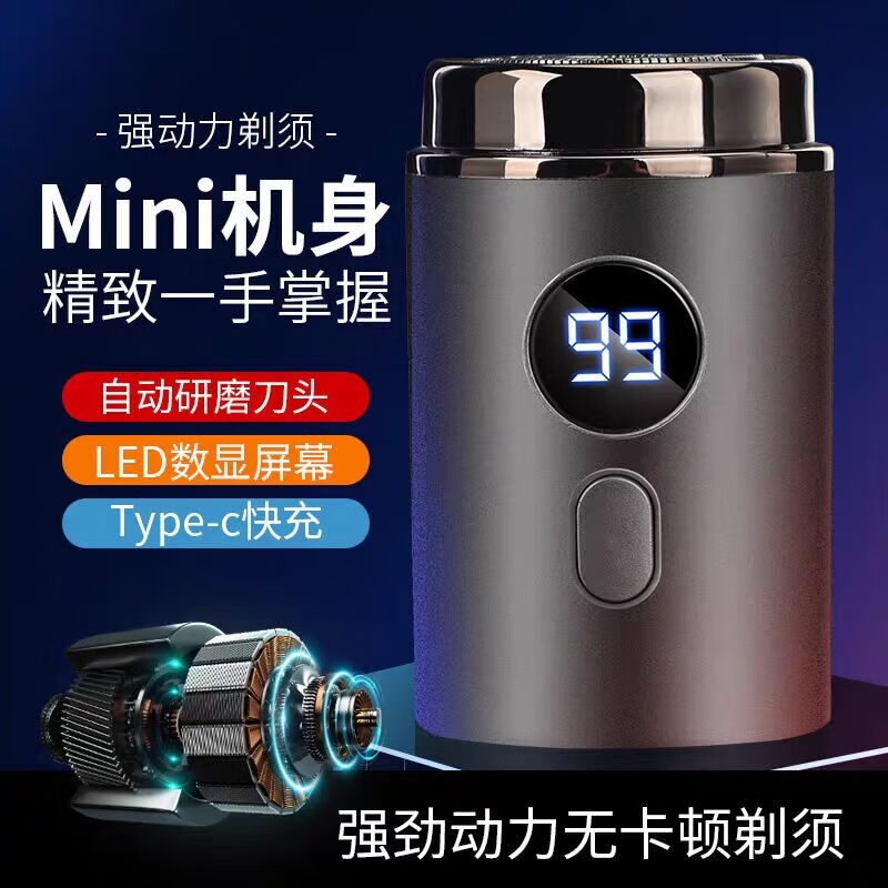 飞利浦（PHILIPS）同款剃须刀德国品质2025新款电动迷你剃须刀充电式全身水洗旅行车载便捷式男士刮胡刀 深空灰