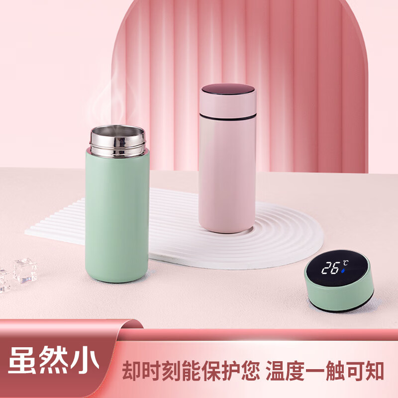 胖东来同款迷你水杯智能智能保温杯316不锈钢迷你小巧高颜值男女 抹茶绿320ml【普通不显温304款】