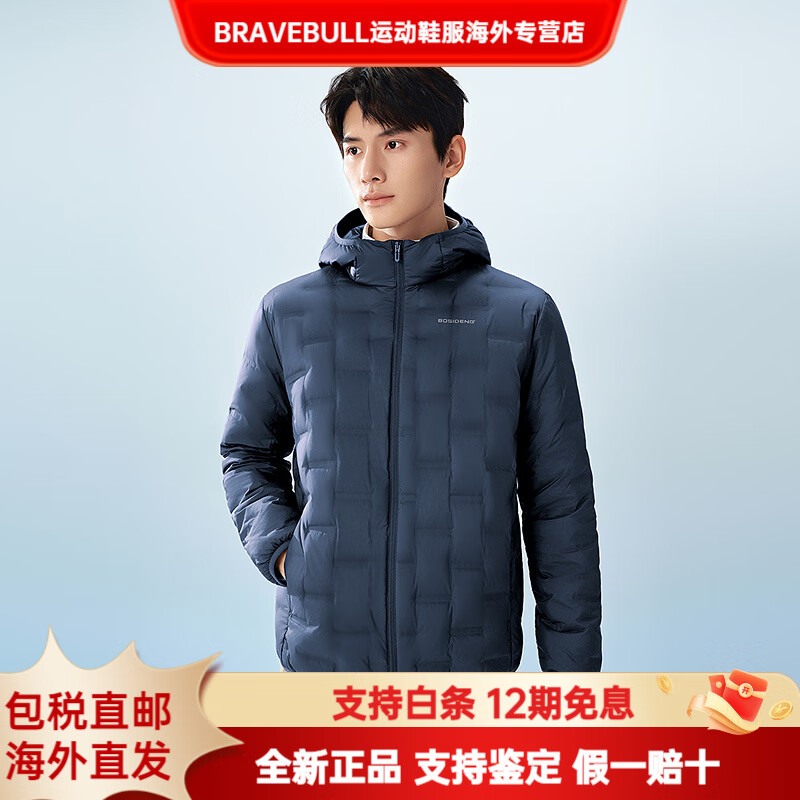 波司登（BOSIDENG）鹅绒25春季新款男士连帽外套保暖轻薄羽绒服不跑绒简约 冰池蓝5942_【复古高级】 165 _88A_【体重约120斤以内】