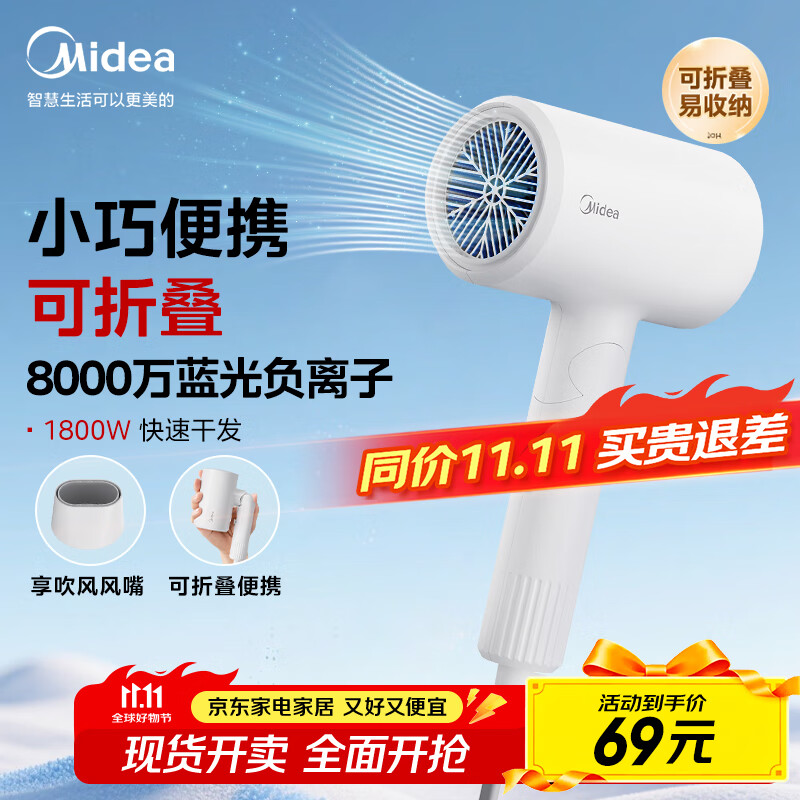 ģMideaǧ⸺ӻ紵 ۵Я ʴͲFZ101(LN)  1800W /Ƽ