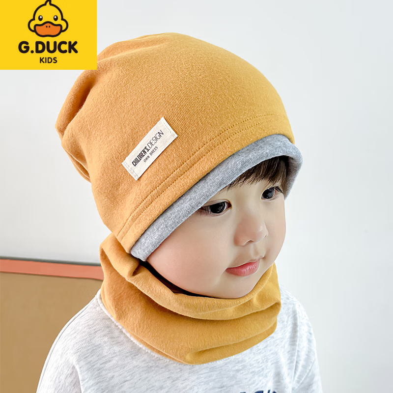 G.duck小黄鸭堆堆帽纯棉双层帽子围脖a类儿童秋款帽子中大童儿童帽子两 暖姜黄【只有帽子】 2-8岁【头围48-54】