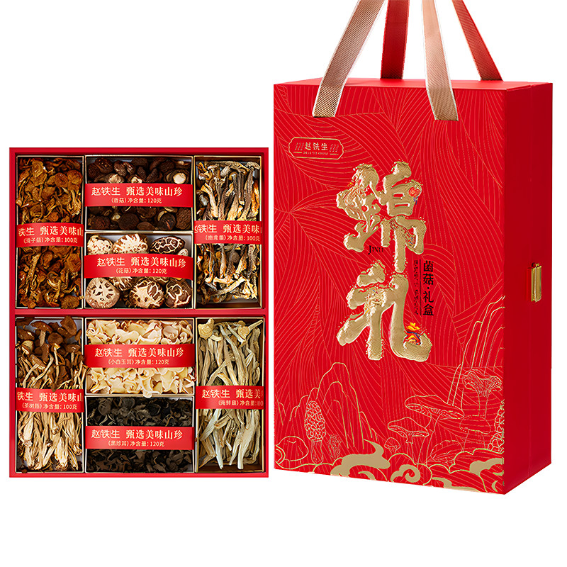 ���ڲ������������������ɽ��ɻ��㹽�������ͳ��� 860g �Ź����ն�����Ʒ 350Ԫ��2��(��175Ԫ/��)