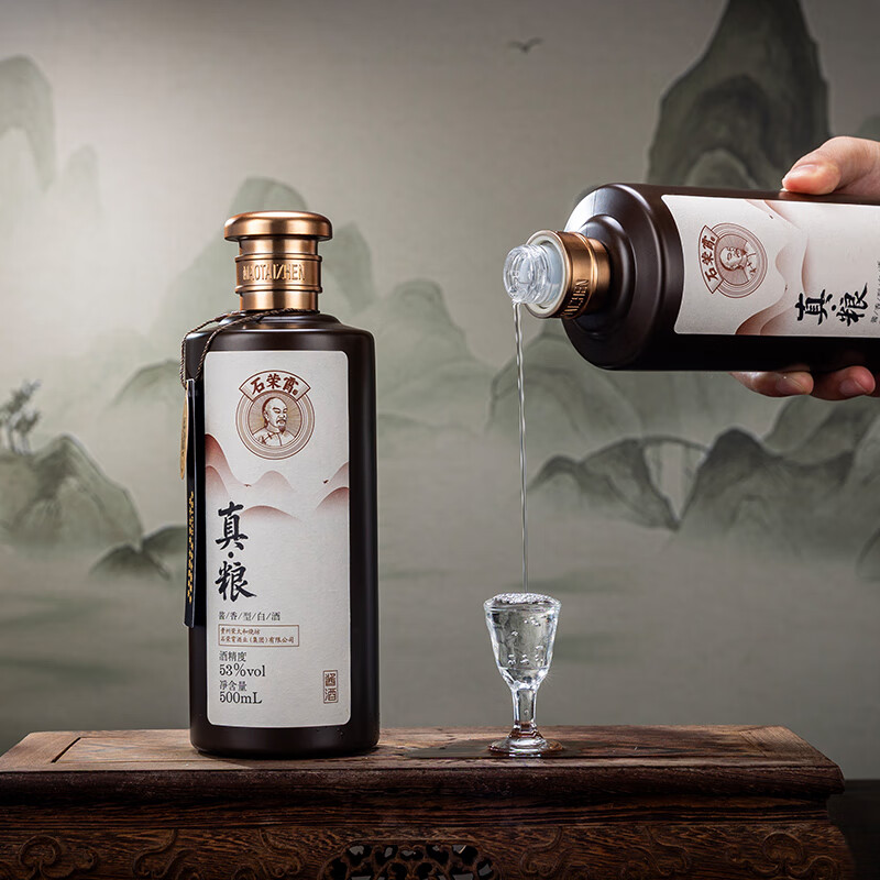 石荣霄真粮一号贵州酱香型白酒粮食酿造白酒整箱高度窖藏口粮酒收藏自饮 53度 500mL 1瓶
