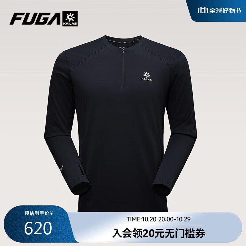 KAILAS FUGA秋冬户外运动跑山速干凯乐石功能长袖T恤男款 玄青黑 M