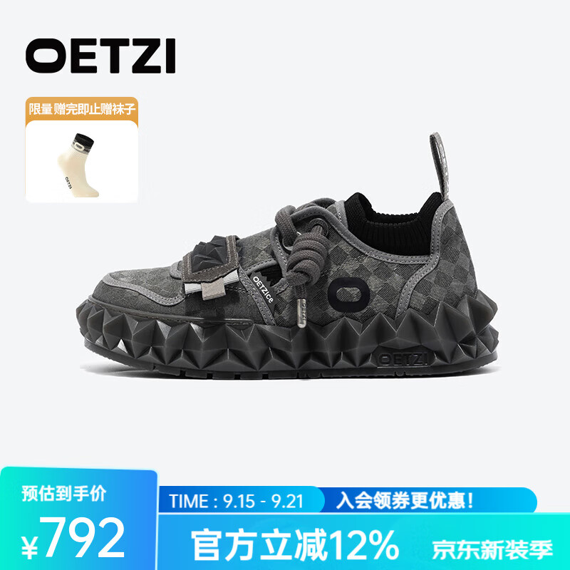 OETZI冰人奥兹 男鞋秋季格子丑萌帆布鞋男女鞋情侣款果冻大头鞋 深灰色T24340105 43