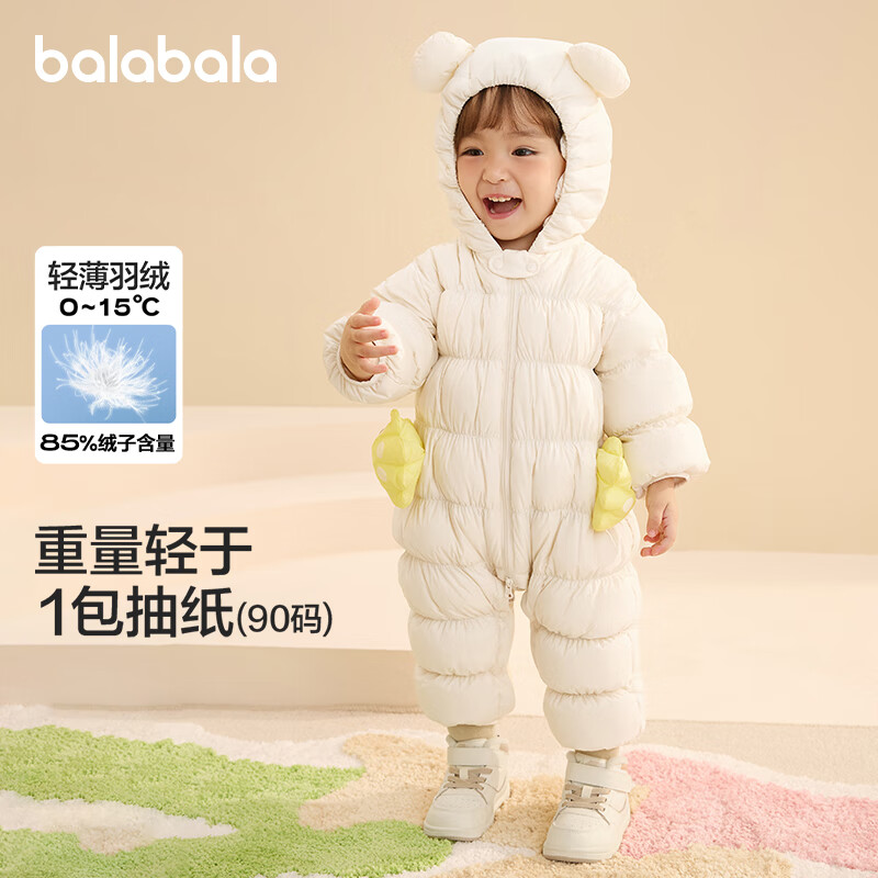 巴拉巴拉童装轻薄羽绒服婴儿外出连体衣冬装宝宝爬服儿童衣服男童女童萌趣